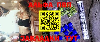 бошки Заволжье