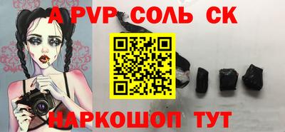 СК Заводоуковск