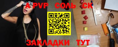 СК Заводоуковск