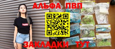 гидра Балашиха