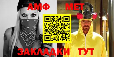 метадон Жуковский