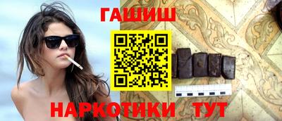 первитин Балаково