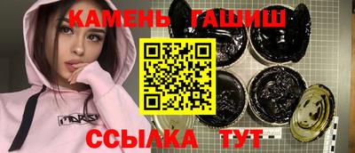 гидра Балашиха