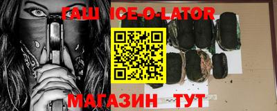 бошки Заволжье