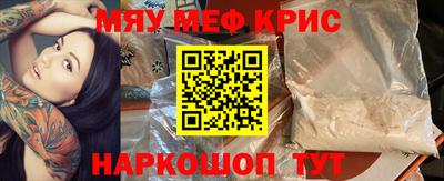 метадон Жуковский