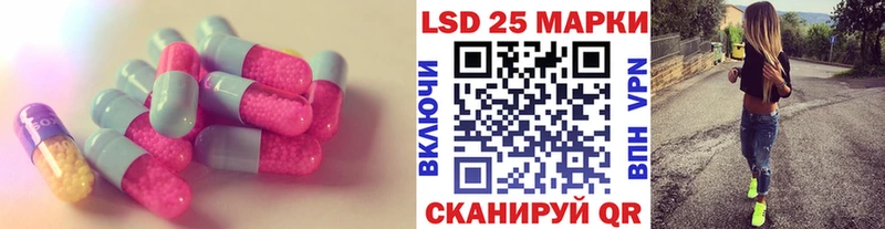 MEGA ссылки  магазин  наркотиков  Назарово  Лсд 25 экстази кислота 