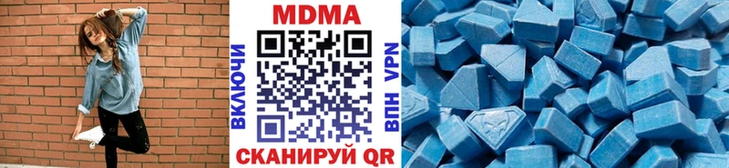 МДМА кристаллы Назарово