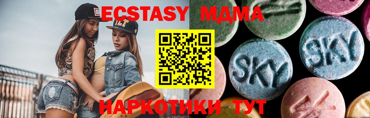 МДМА VHQ Назарово