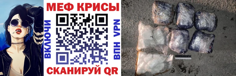 Мефедрон  Назарово
