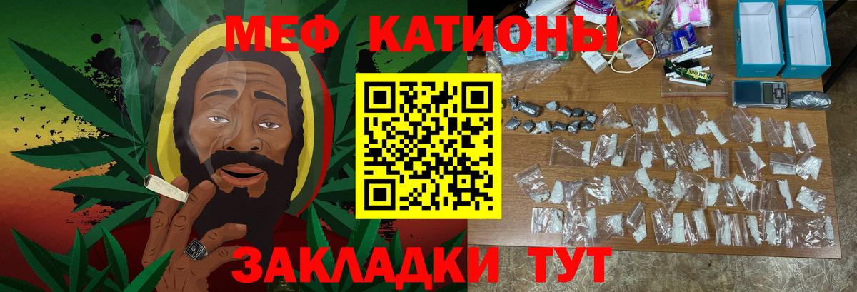 Назарово  Меф мяу мяу  Мефедрон мяу мяу  Меф  Вход с VPN 