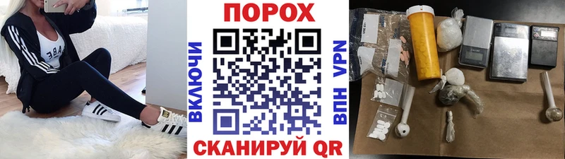 МЕТАМФЕТАМИН винт как найти закладки Назарово