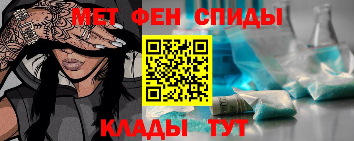 Метамфетамин витя  Вход с VPN  Назарово  Метамфетамин витя 