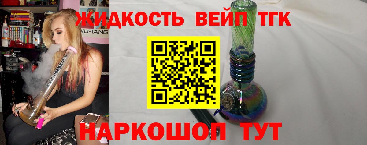 ТГК концентрат Назарово