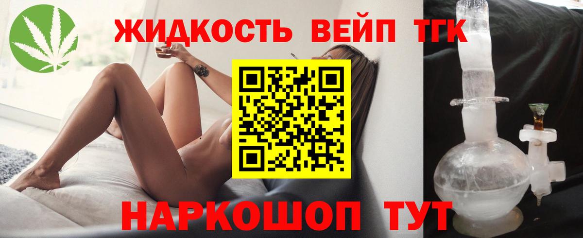ТГК концентрат Назарово
