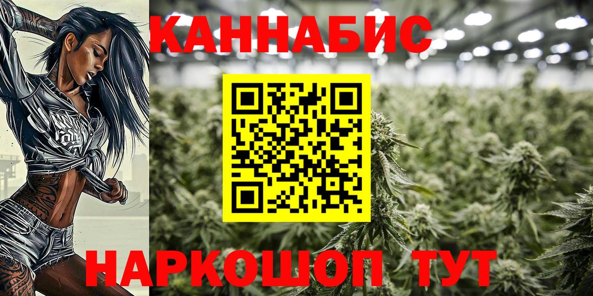 Бошки Шишки сатива  Назарово  МАРИХУАНА SATIVA & INDICA  Марихуана SATIVA & INDICA 