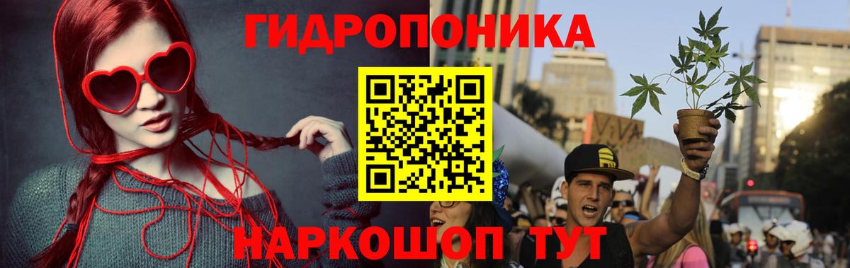 Назарово  Бошки Шишки Ganja  Вход с VPN  Конопля AK-47  Бошки марихуана планчик 