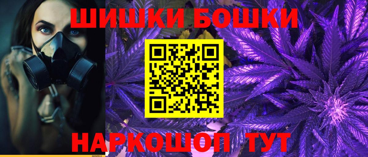 Канабис конопля Назарово